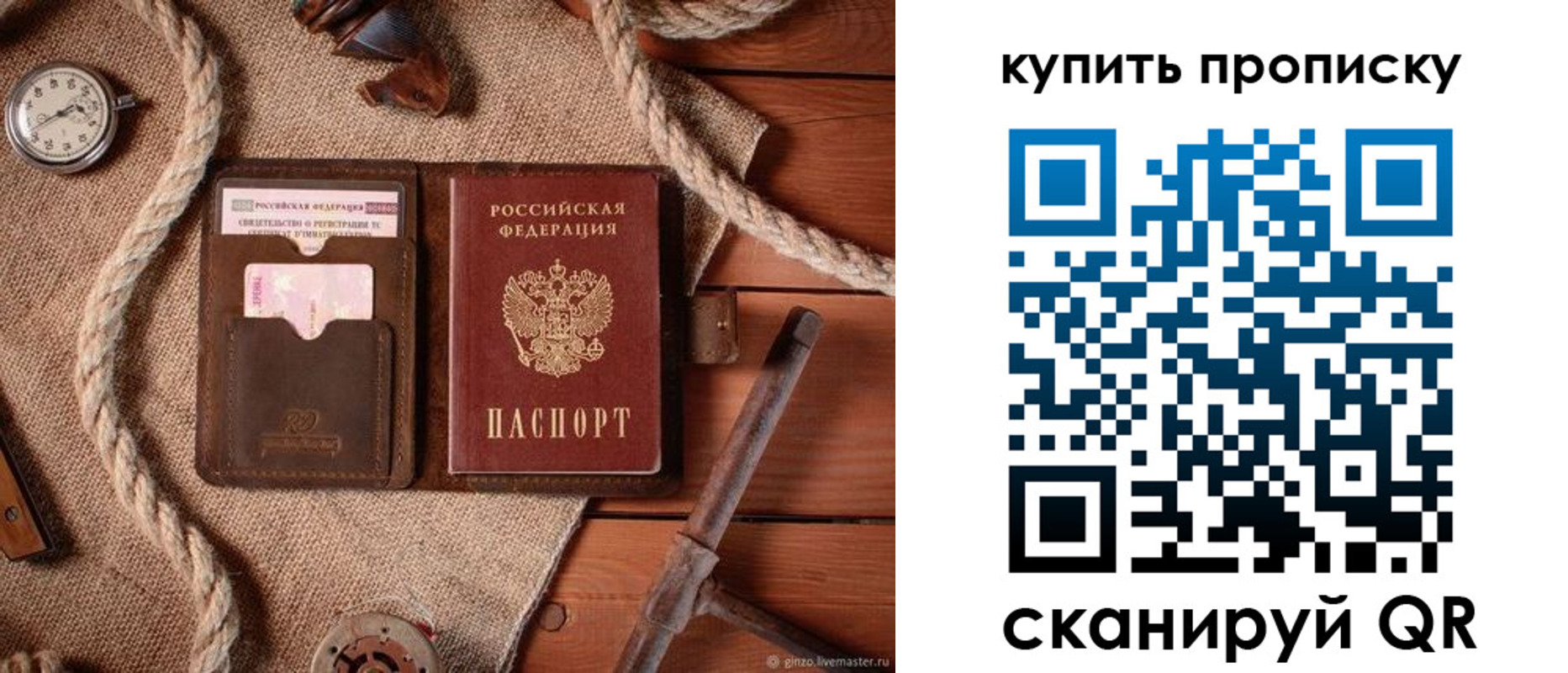 найти адрес прописки в Петров Вале